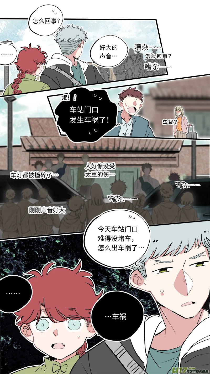 福神-34 第8页