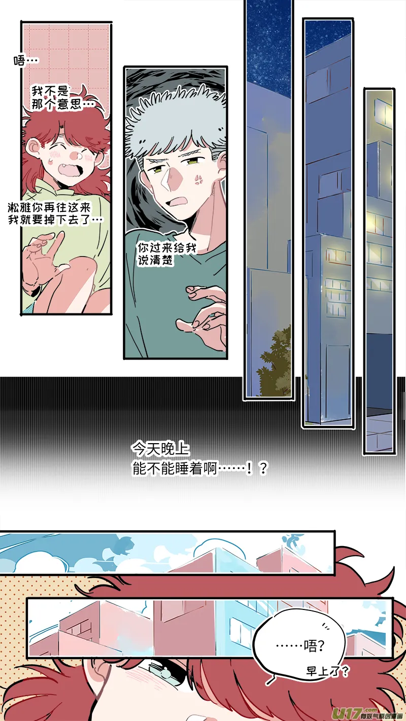 福神-40 第5页