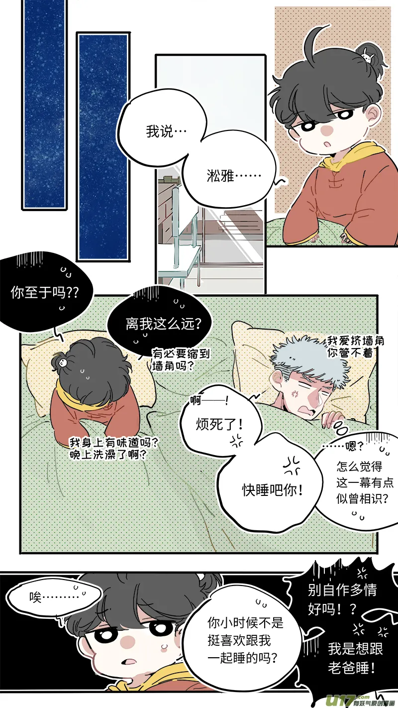 福神-42 第2页