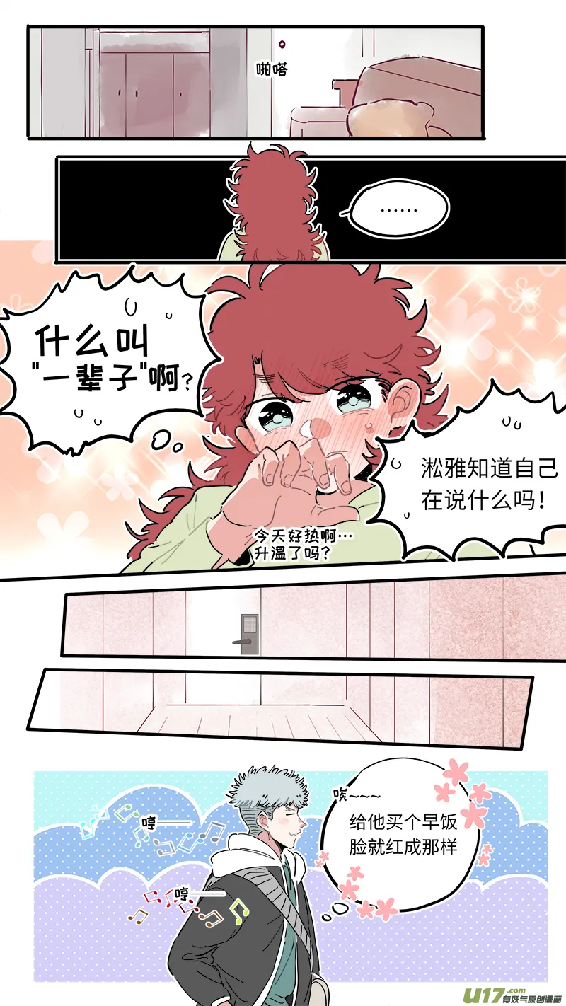 福神-45 第5页