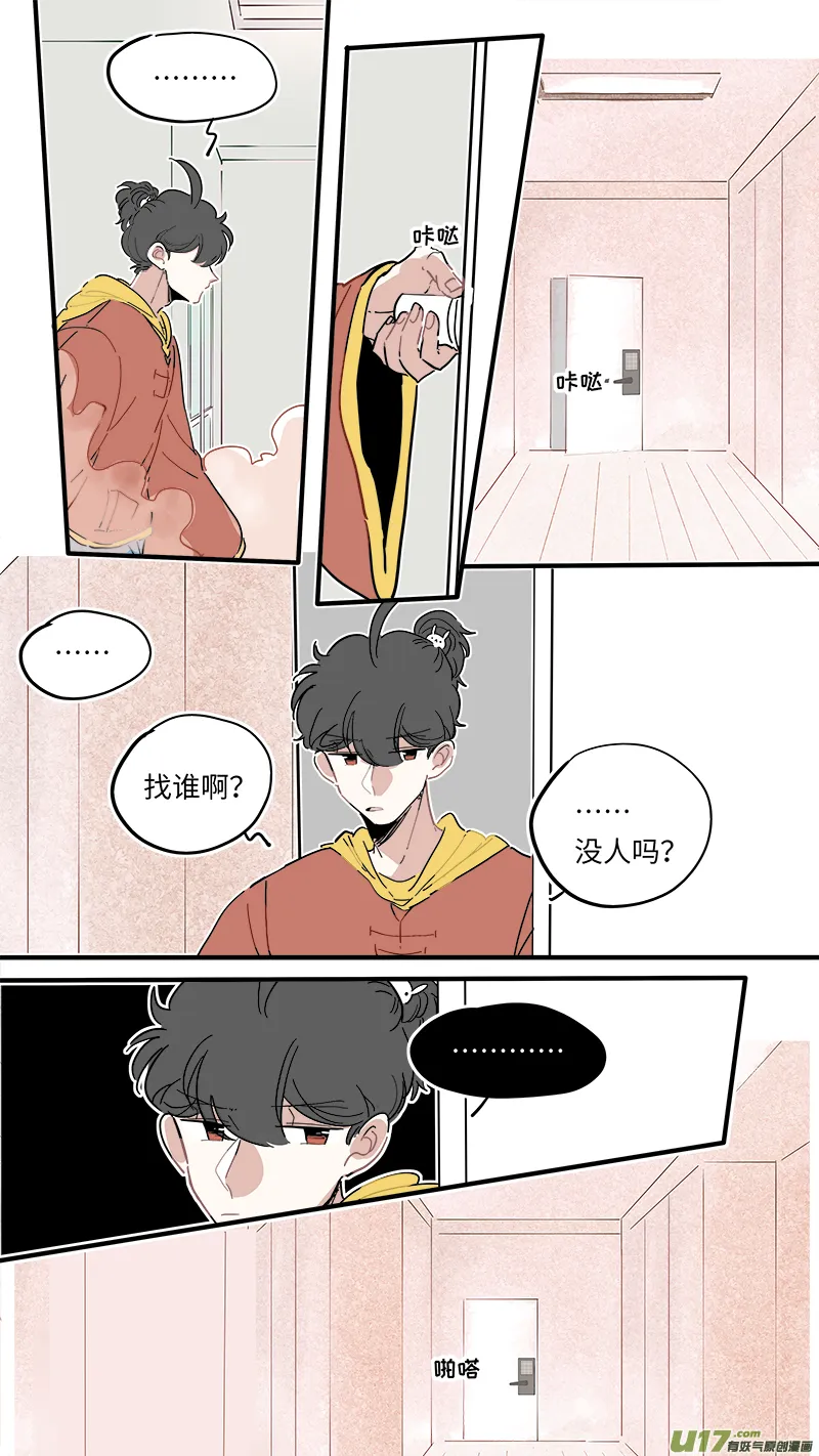 福神-44 第3页