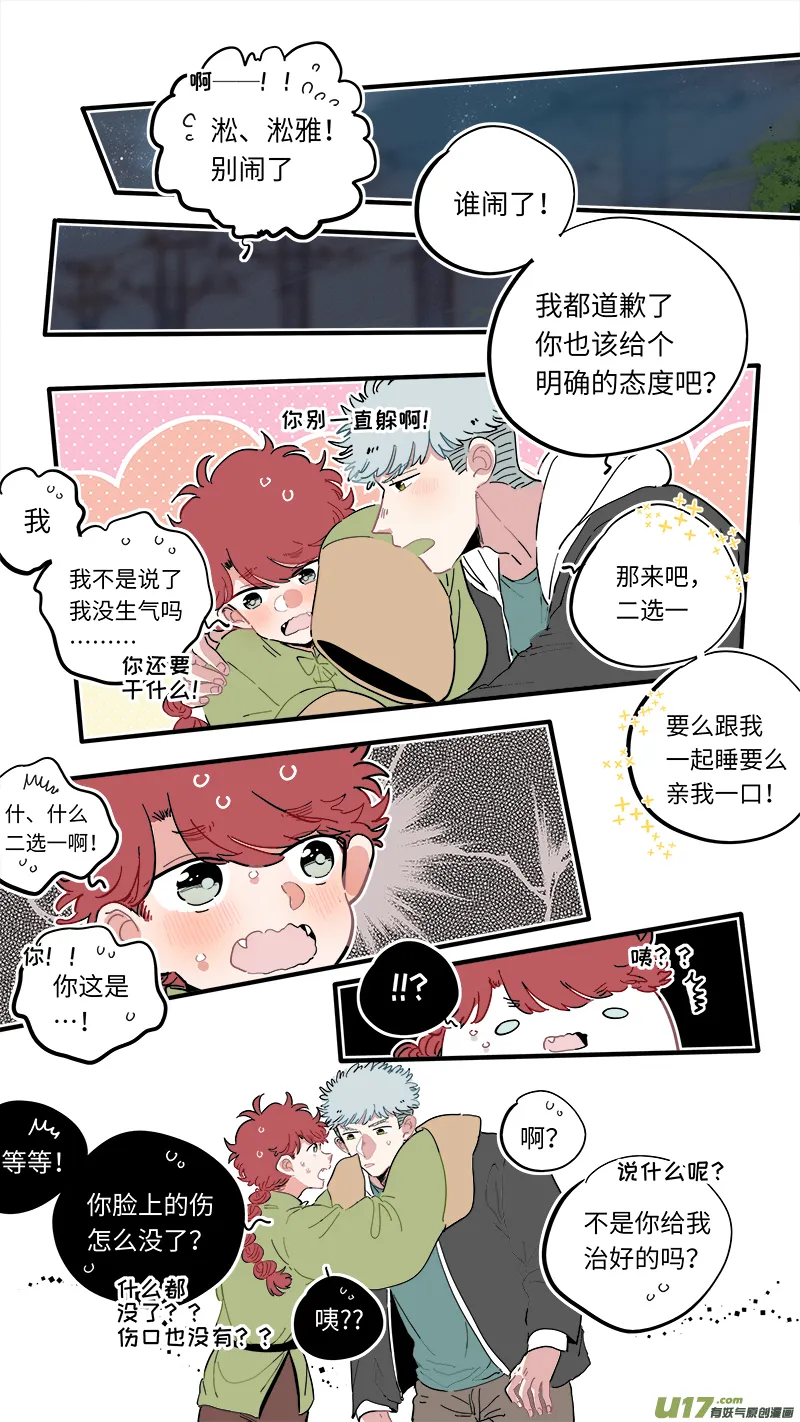 福神-49 第2页