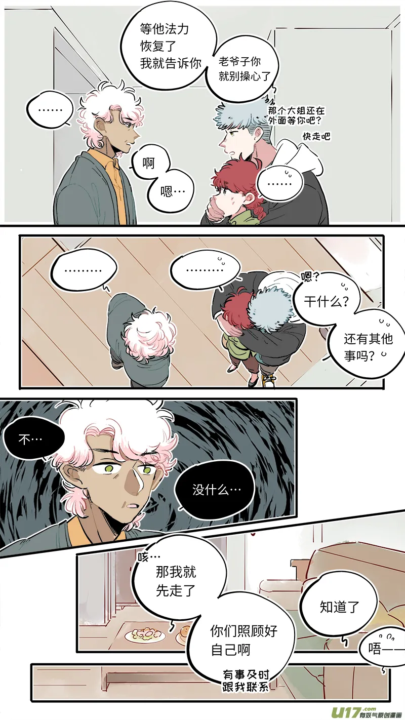 福神-53 第2页