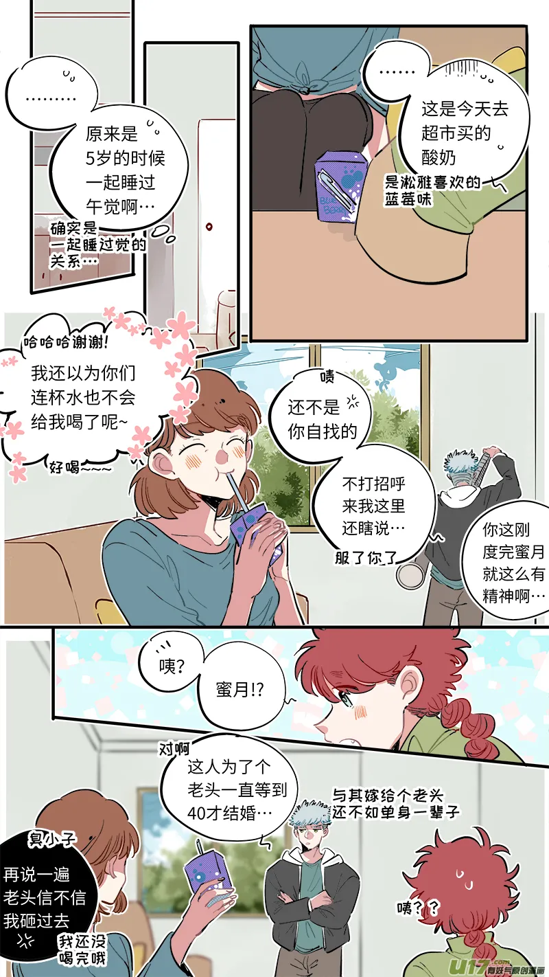 福神-54 第7页