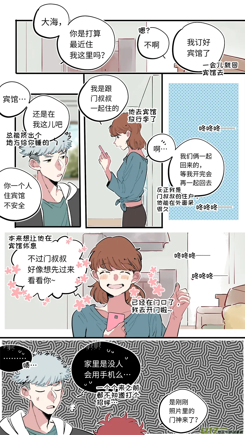 福神-55 第2页