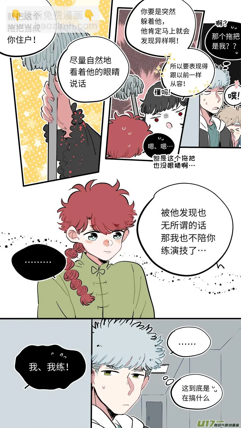 福神-58 第8页