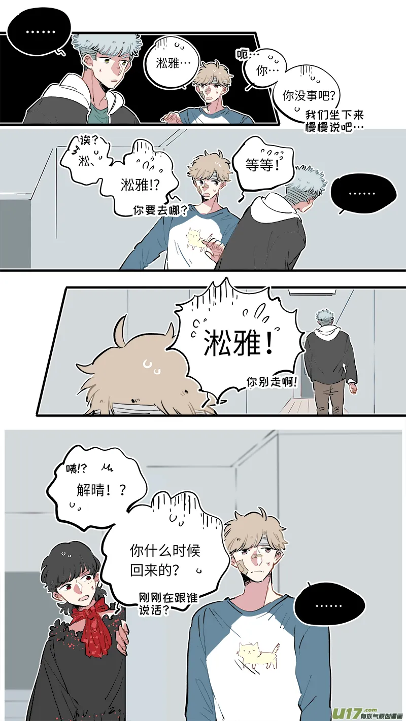 福神-59 第2页
