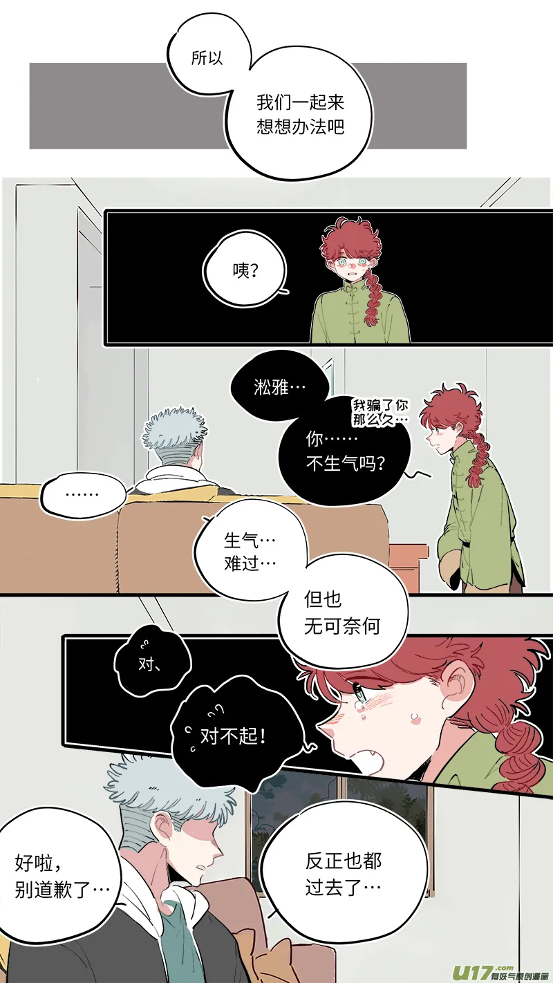 福神-60 第2页