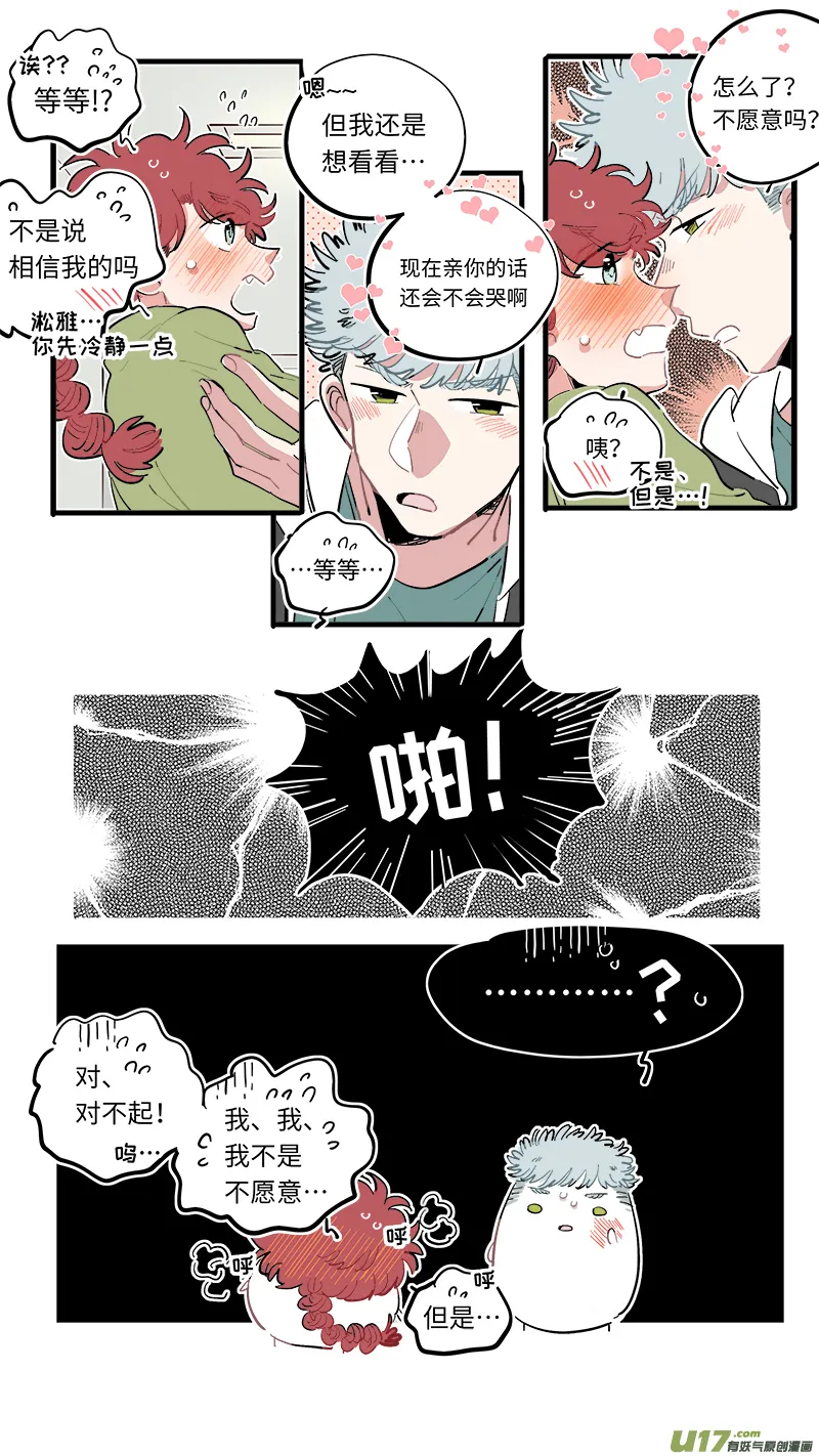 福神-63 第3页