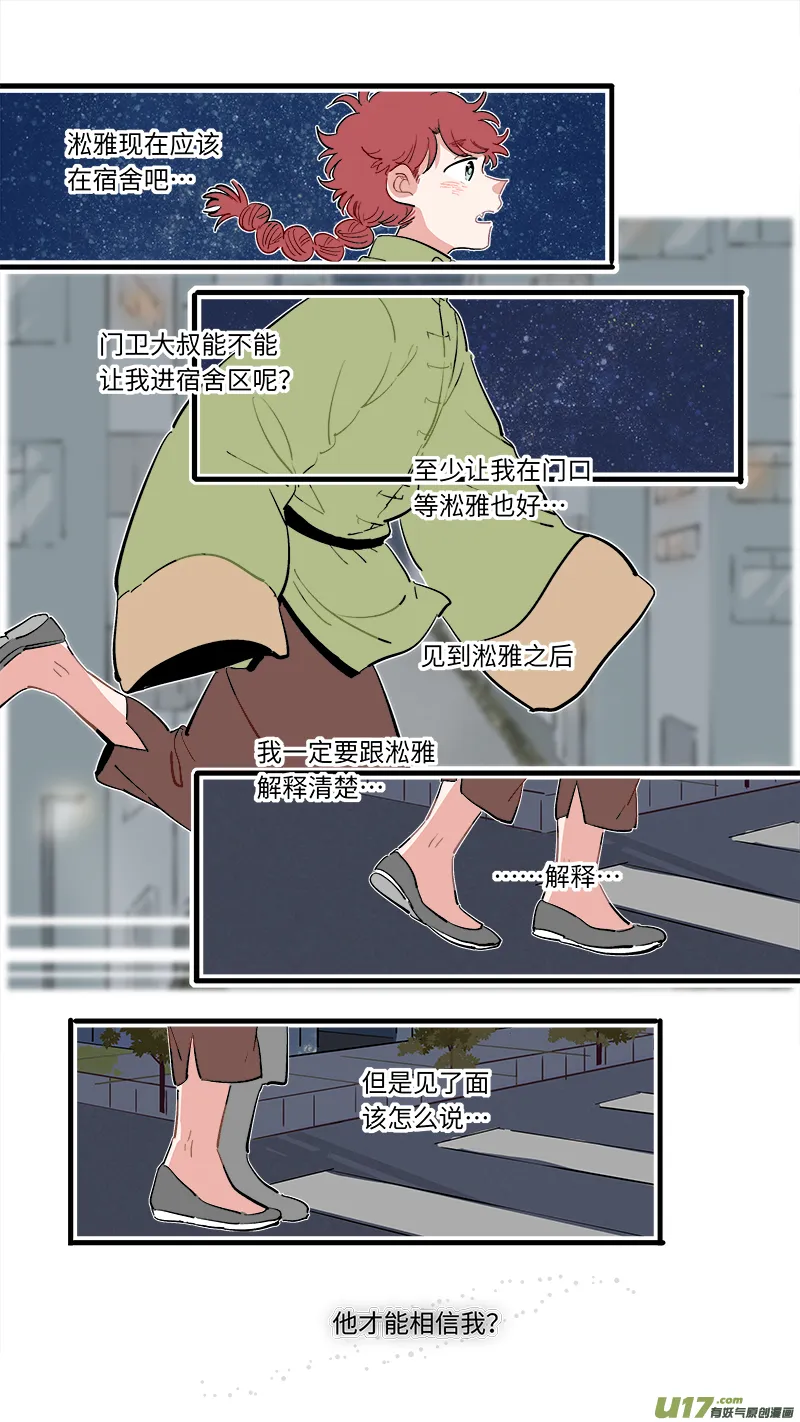 福神-62 第2页