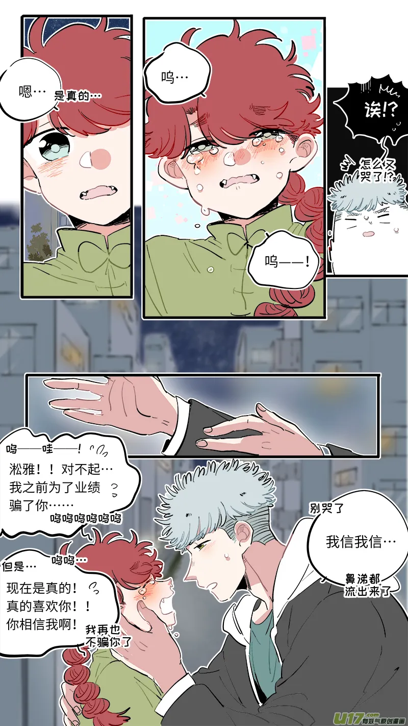 福神-62 第5页