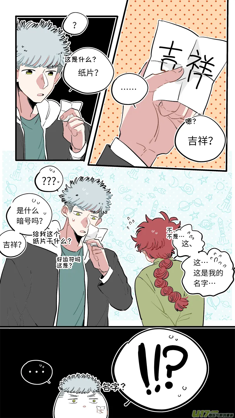 福神-62 第7页