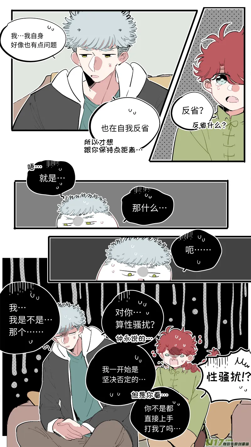 福神-65 第4页