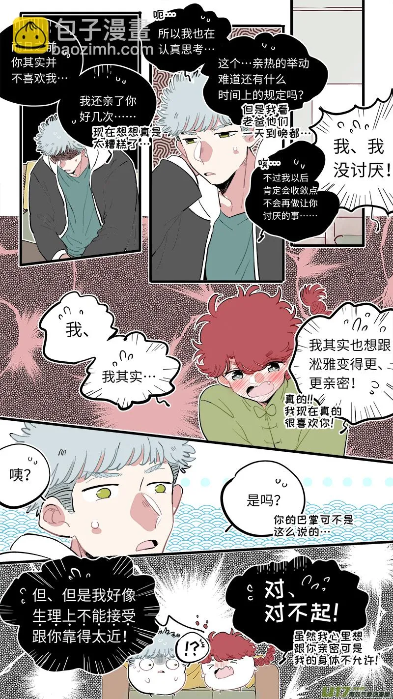 福神-65 第5页