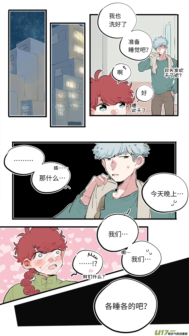 福神-64 第2页