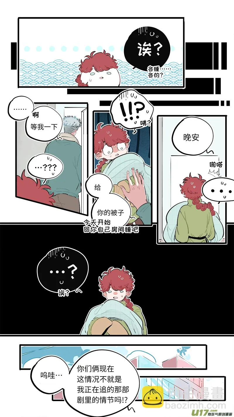 福神-64 第3页