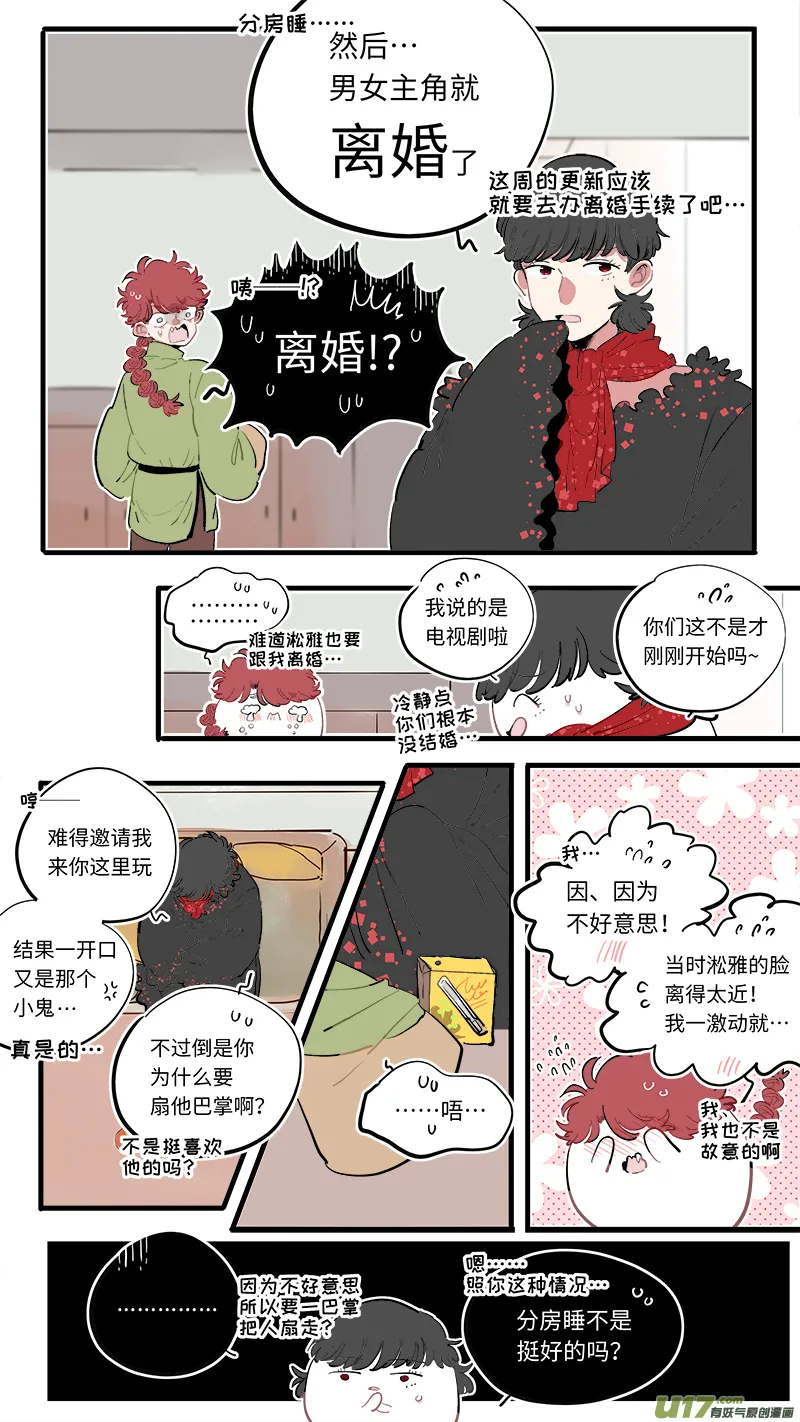 福神-64 第4页