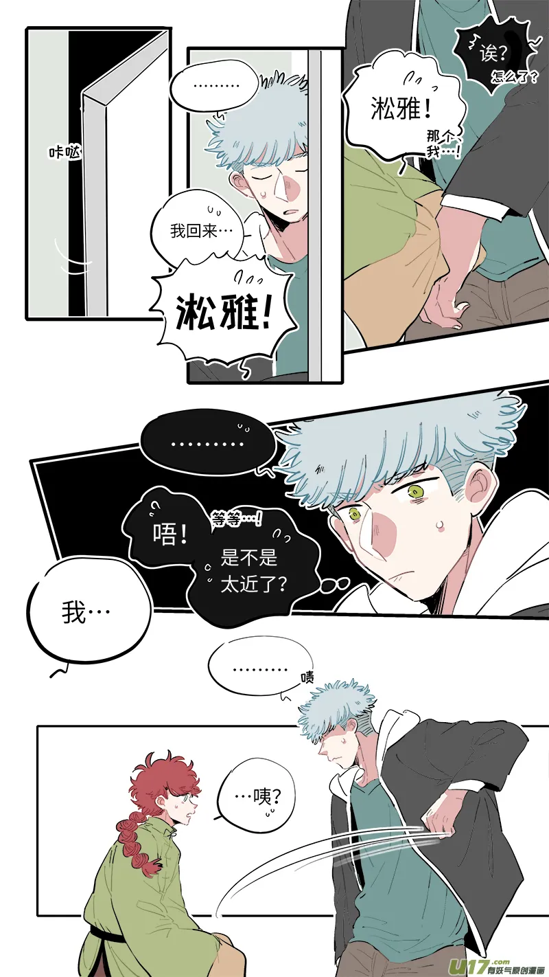 福神-64 第7页