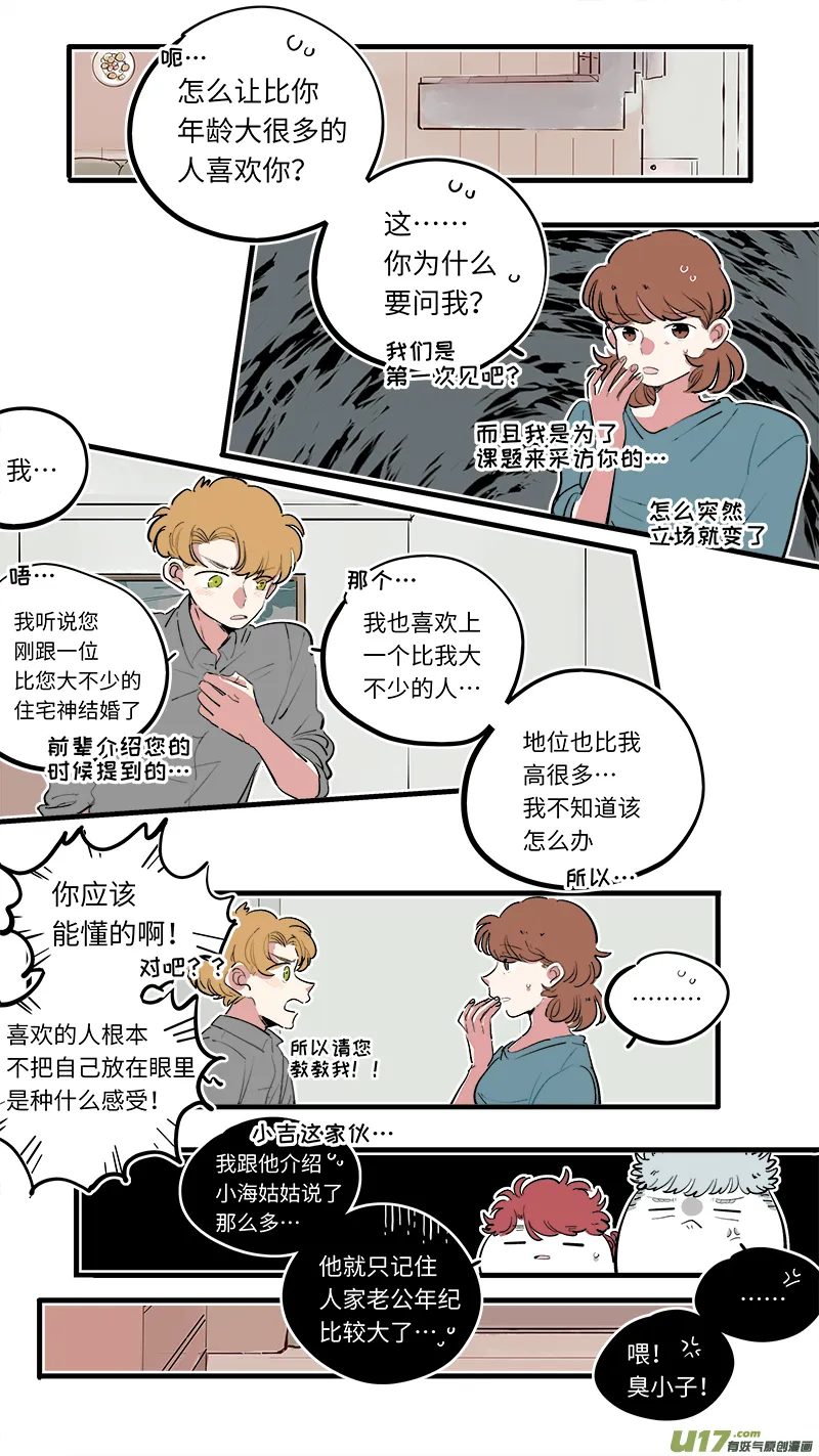 福神-72 第2页