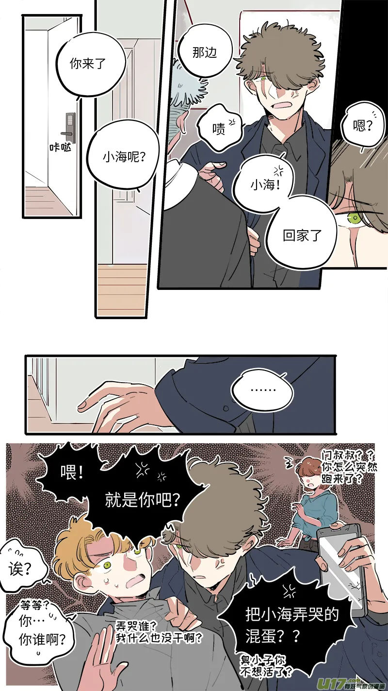 福神-72 第6页