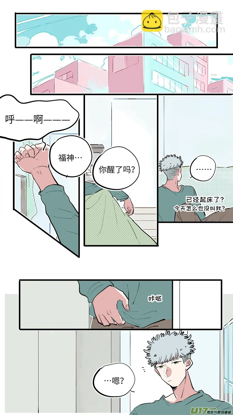 福神-74 第2页