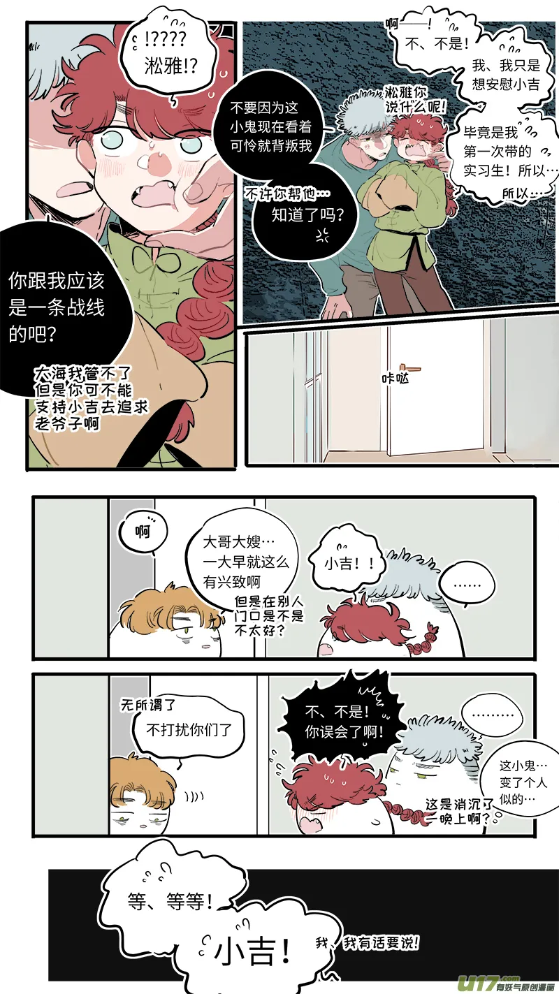 福神-74 第4页