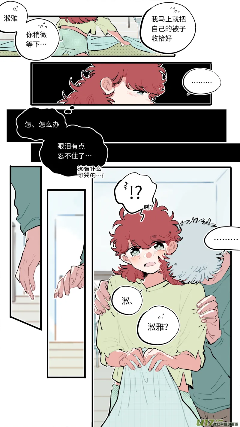 福神-75 第2页