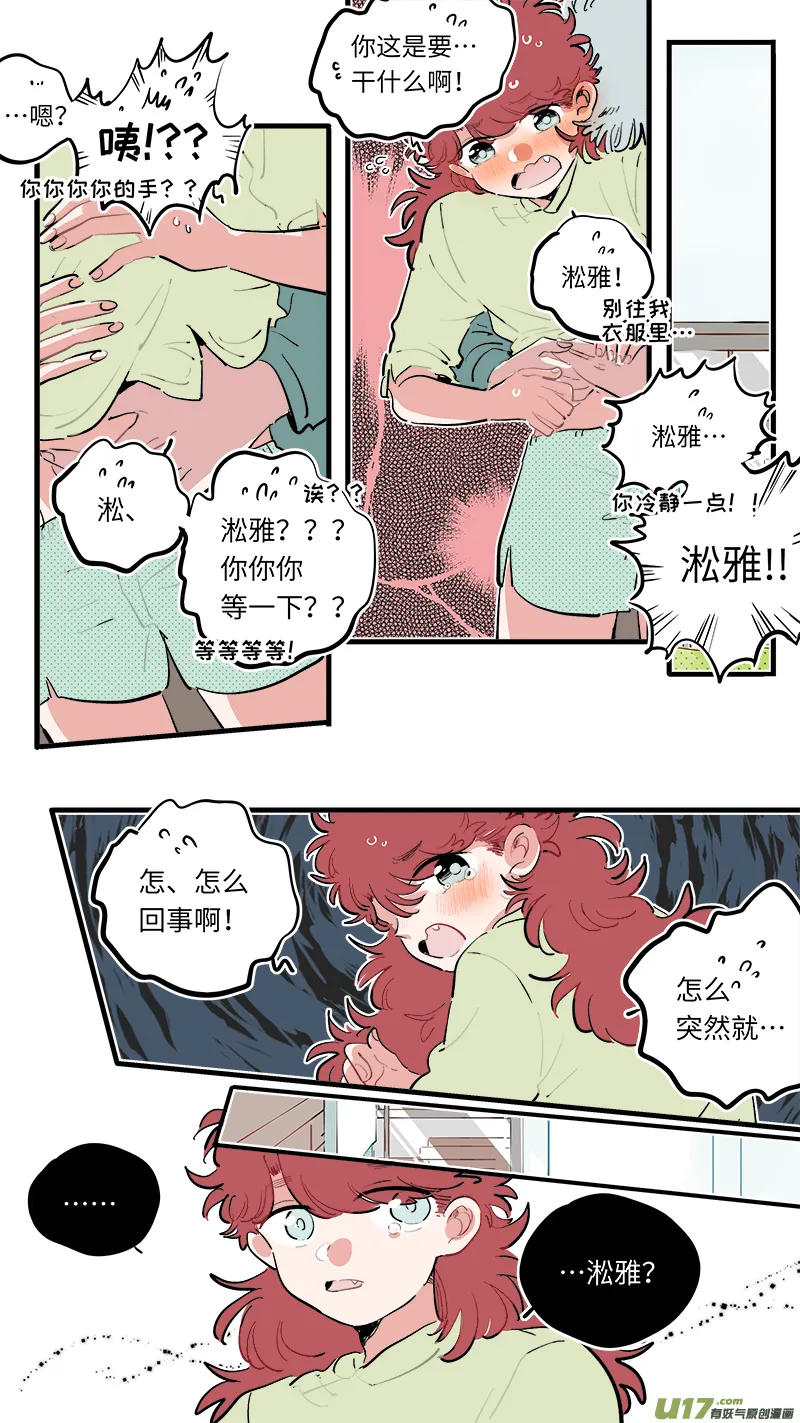 福神-75 第4页