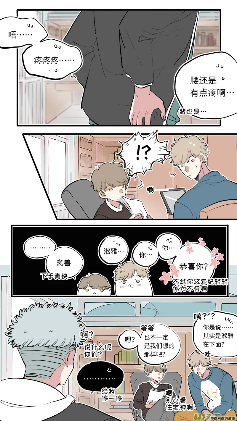 福神-76 第2页