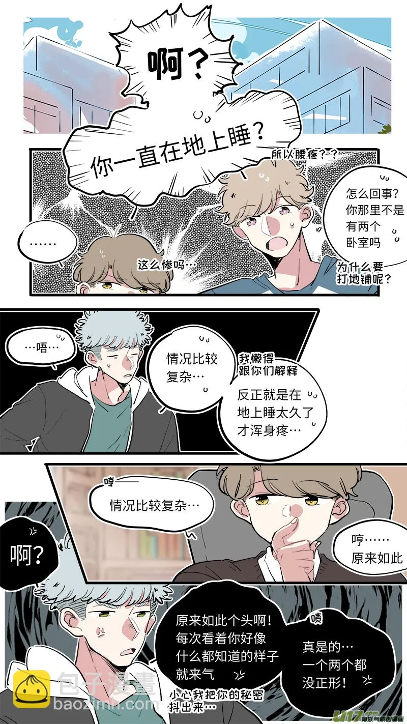 福神-76 第3页