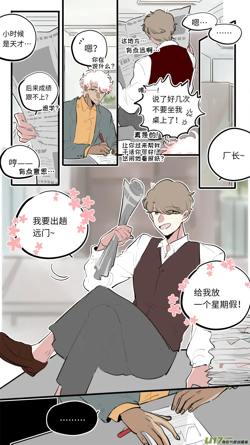 福神-78 第2页
