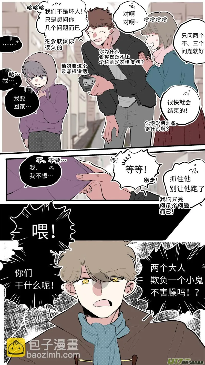 福神-78 第5页
