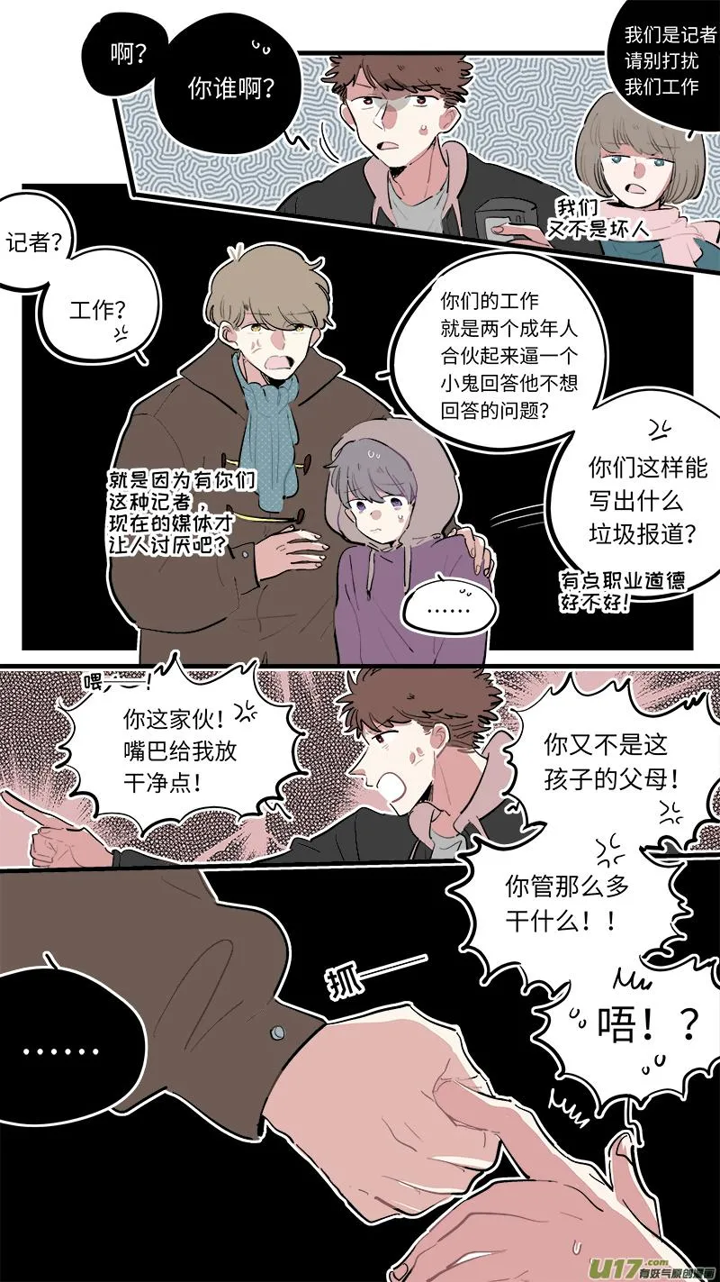 福神-78 第6页