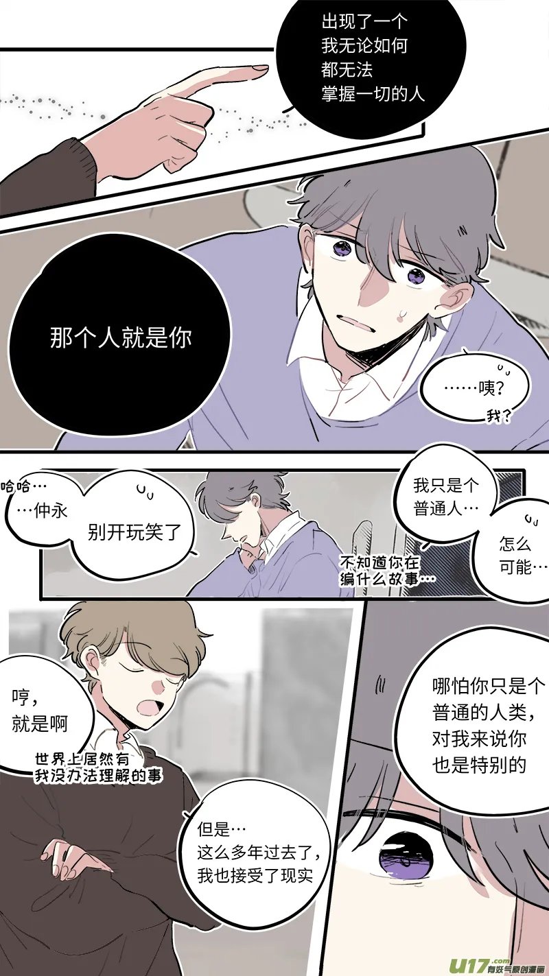 福神-77 第6页