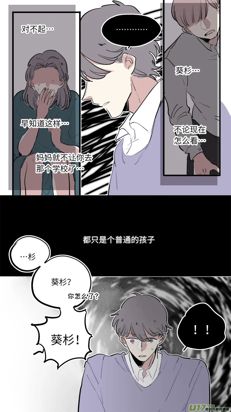 福神-77 第7页