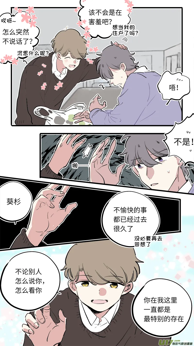 福神-77 第8页