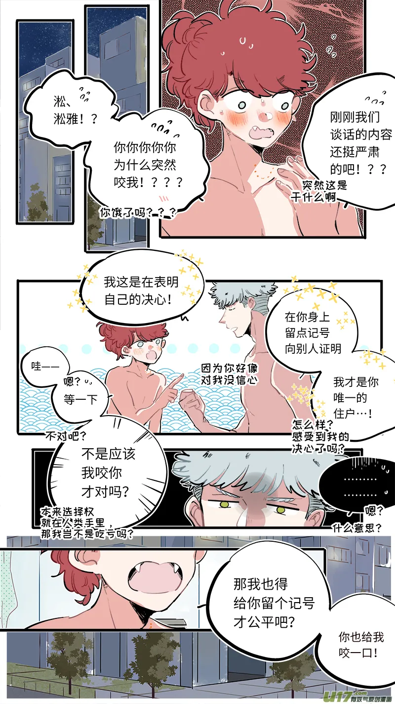 福神-83 第2页