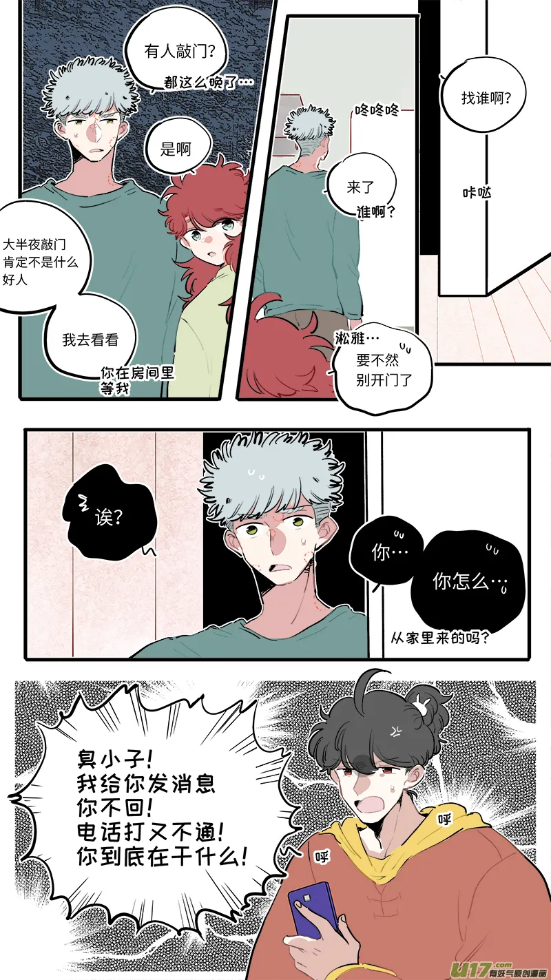 福神-83 第6页
