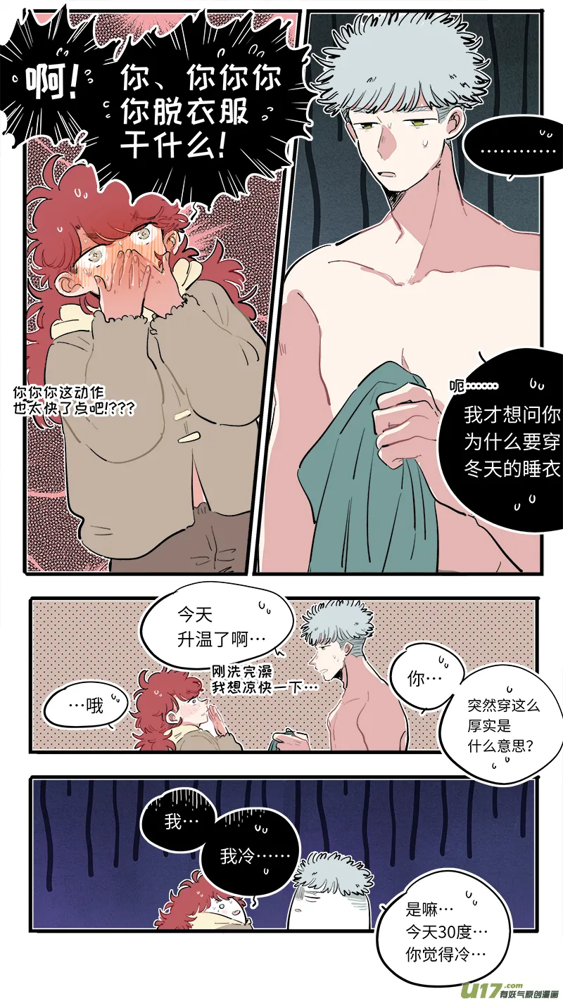 福神-82 第5页