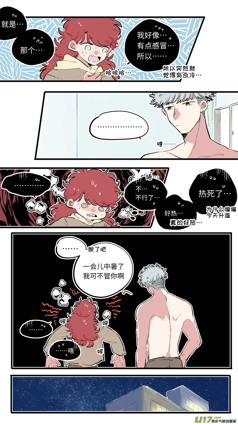 福神-82 第6页