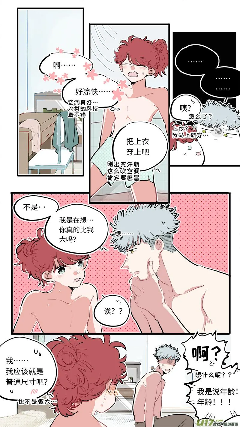 福神-82 第7页