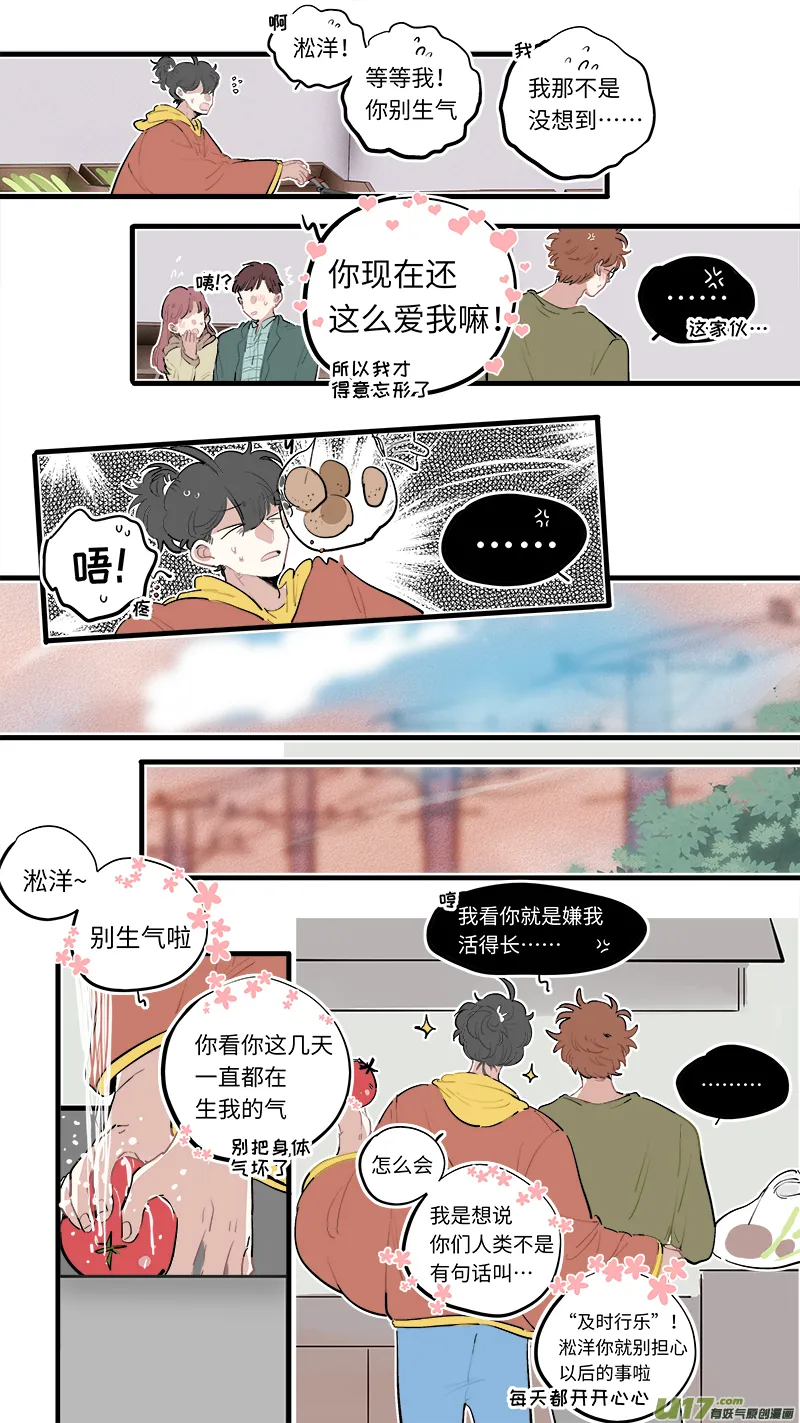 福神-89 第3页