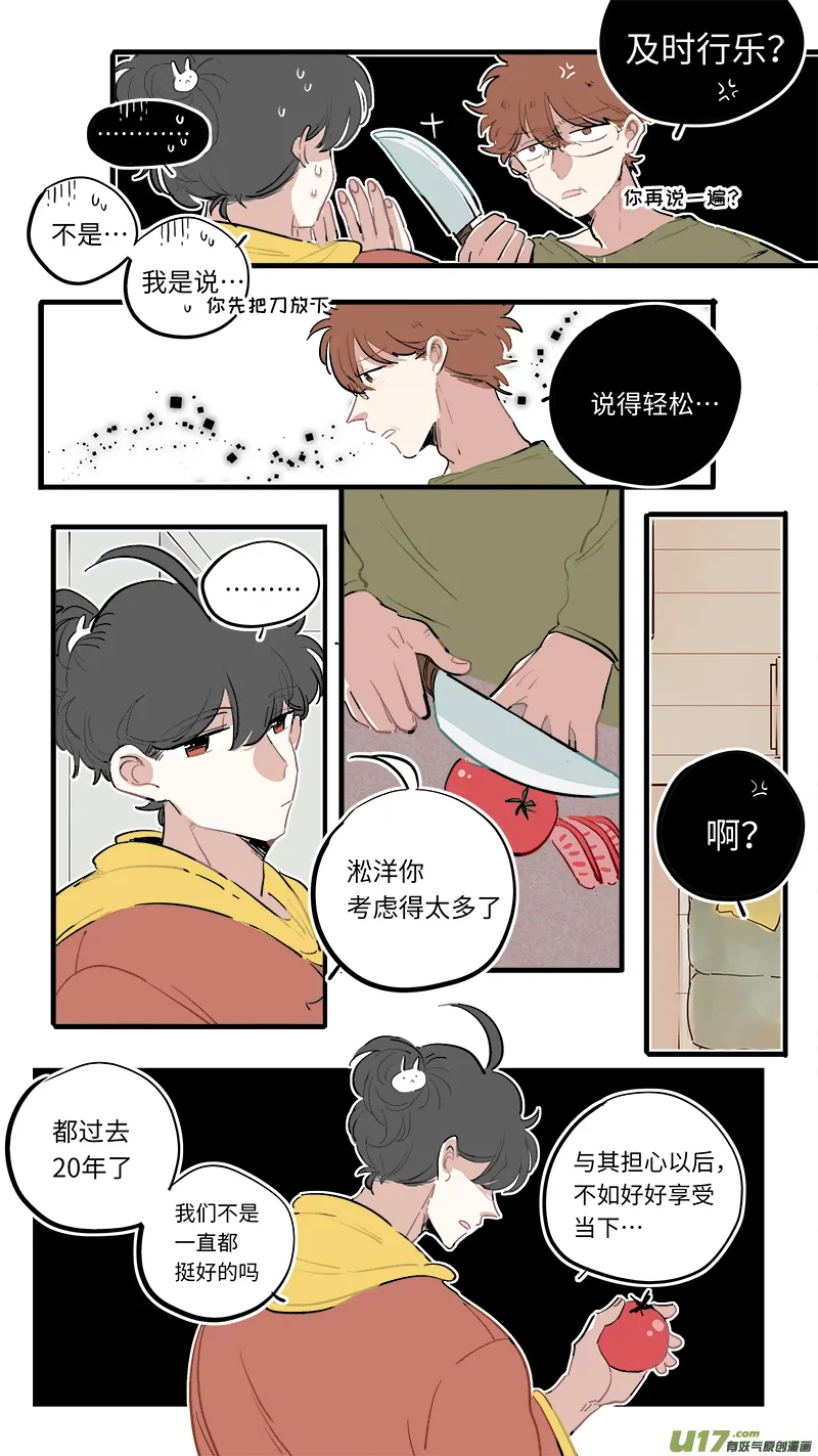 福神-89 第4页