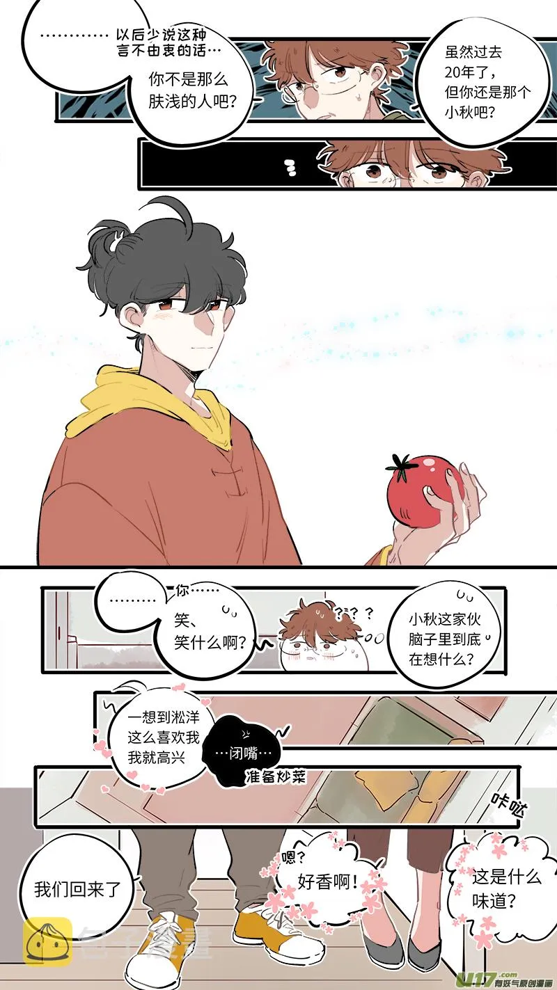福神-89 第5页