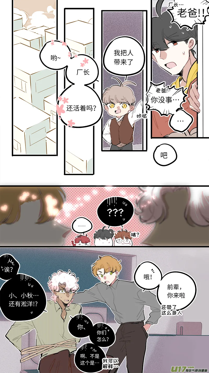 福神-93 第5页