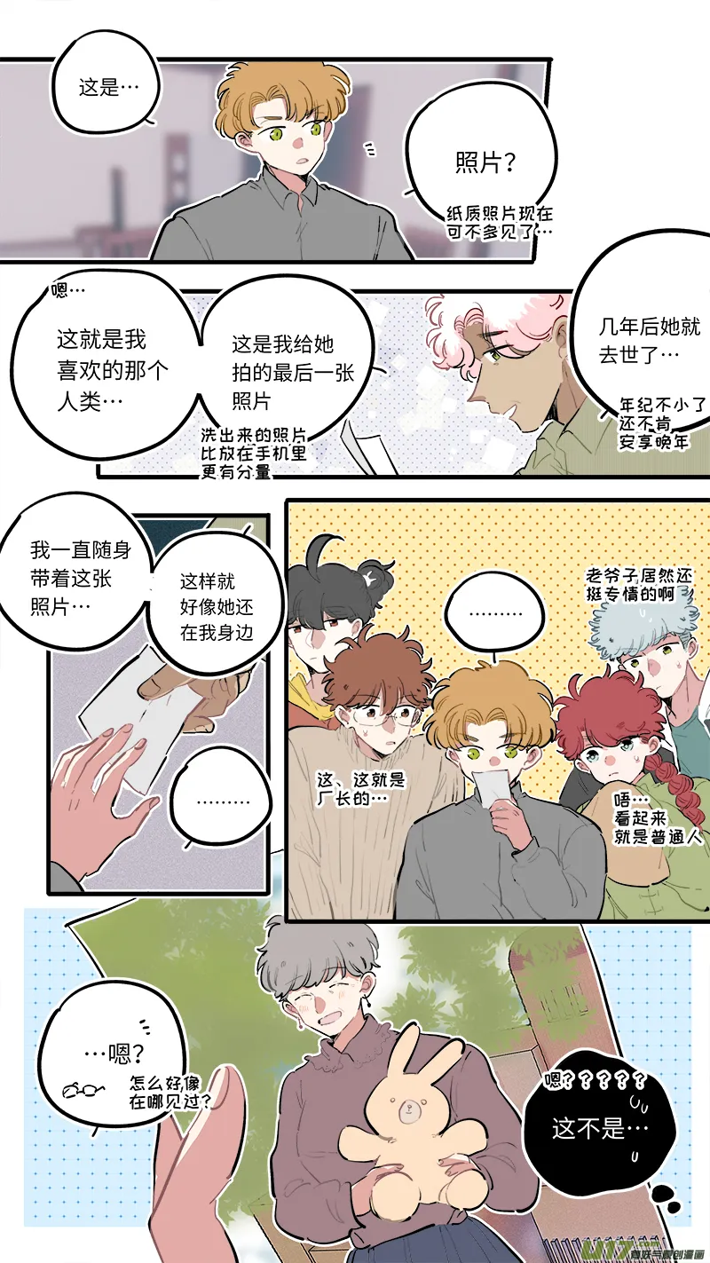 福神-97 第6页