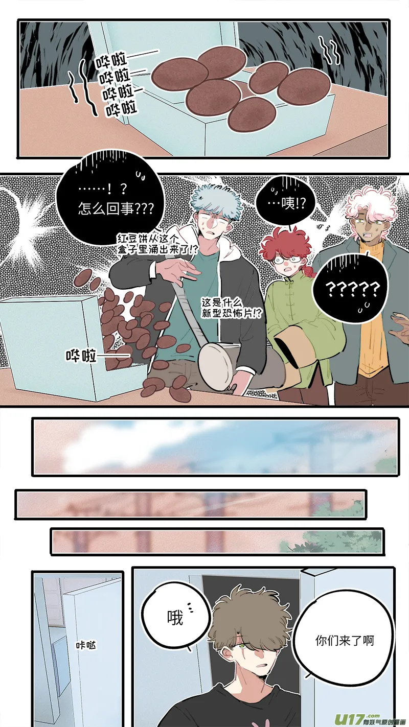 福神-101 第7页