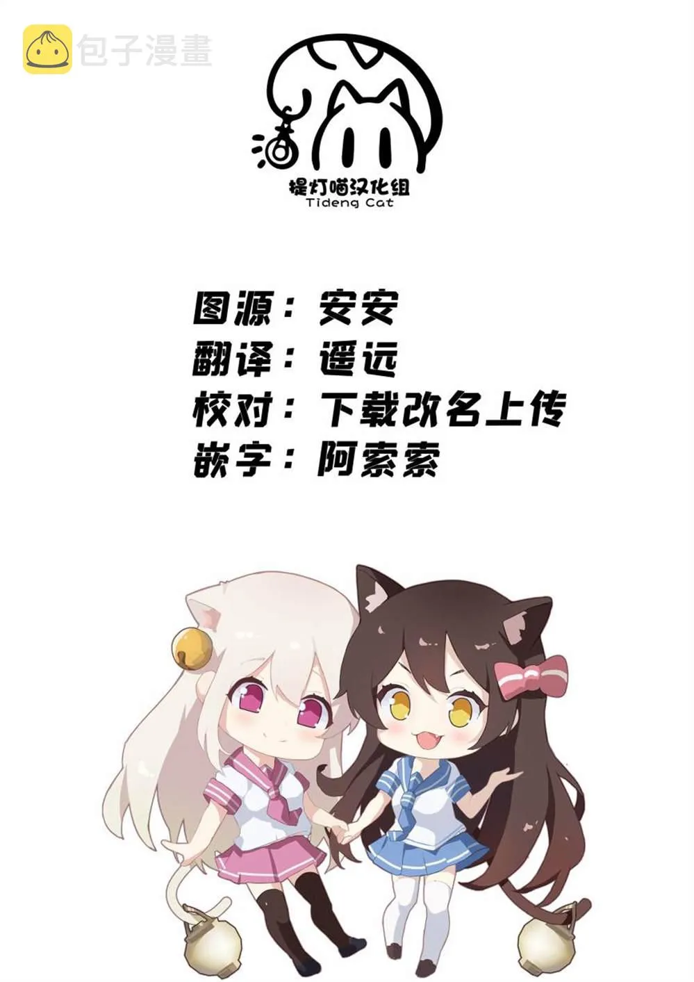 第10话 第30页