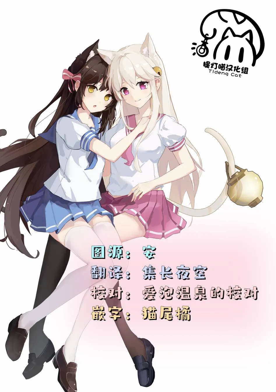 第05话 第32页