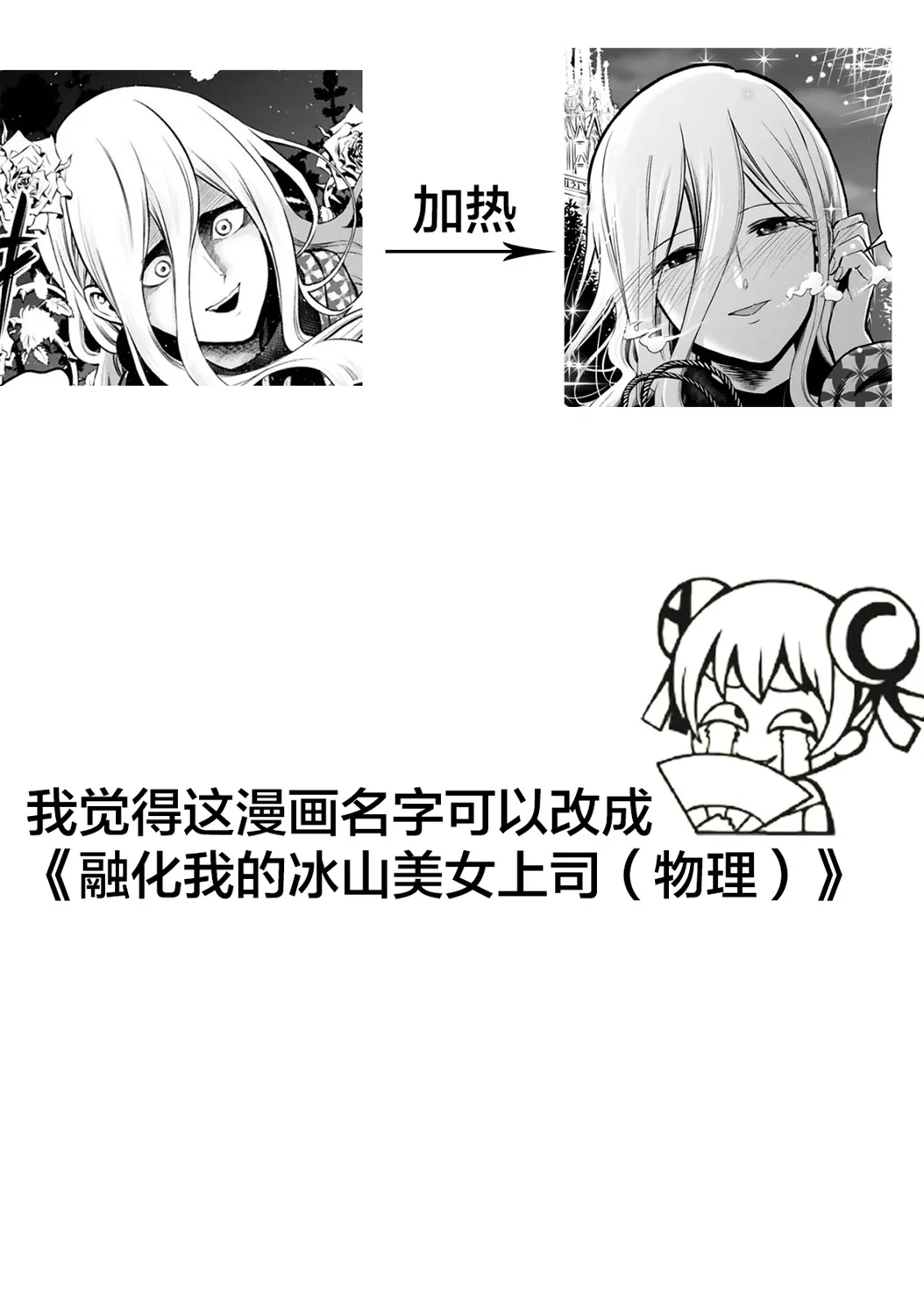 第04话 第28页